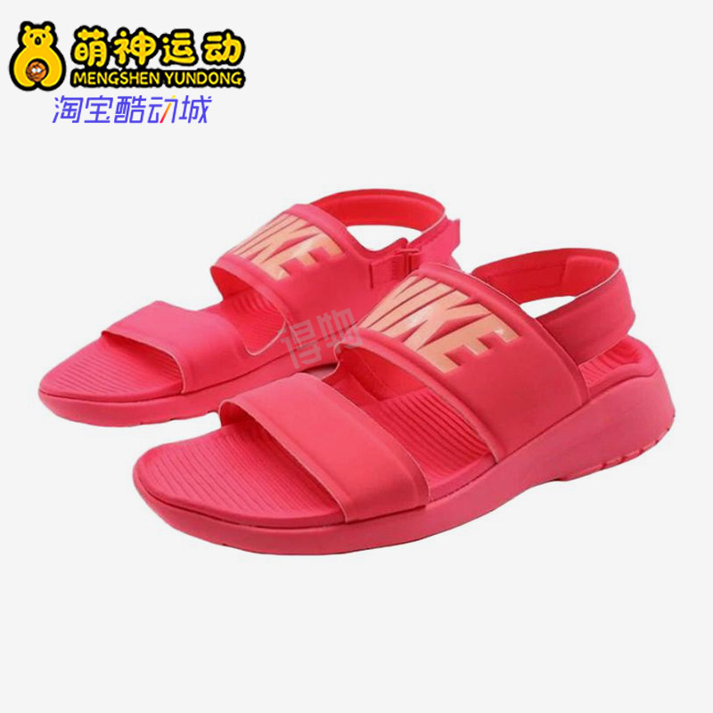 Nike/耐克正品新款女红粉红色柔软简约经典软底鞋拖鞋882694-600