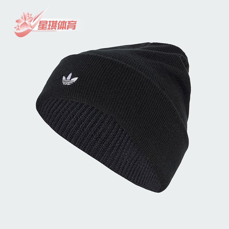Adidas/阿迪达斯正品三叶草男女运动经典休闲保暖绒线帽JW7998