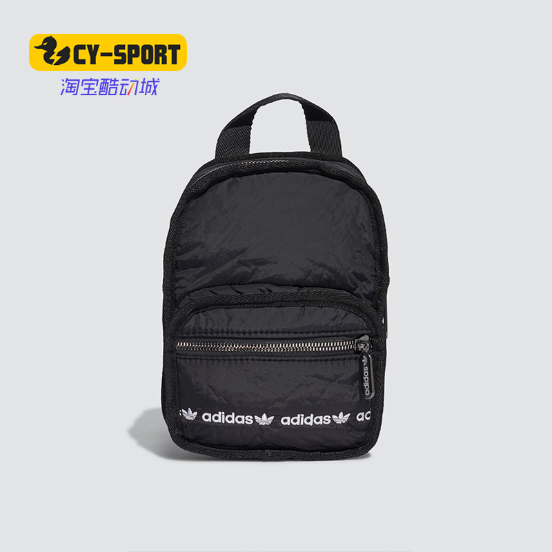 阿迪达斯运动男女双肩背包正品