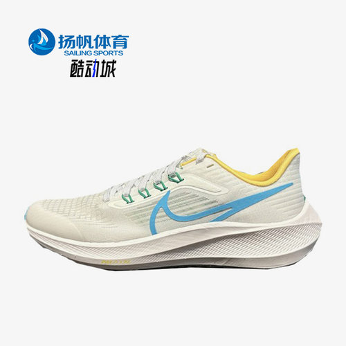耐克正品大童运动跑步鞋