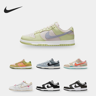 DQ5015 Nike 男女运动休闲轻便低帮板鞋 Dunk新款 063 耐克正品