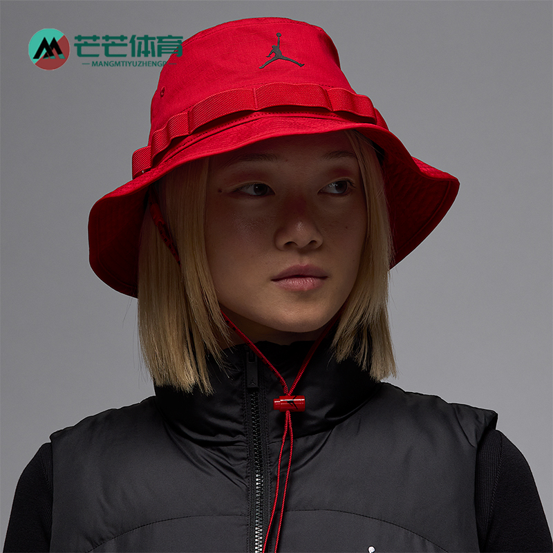 Nike/耐克正品JORDAN男士时尚遮阳透气经典渔夫运动帽HM5753-687