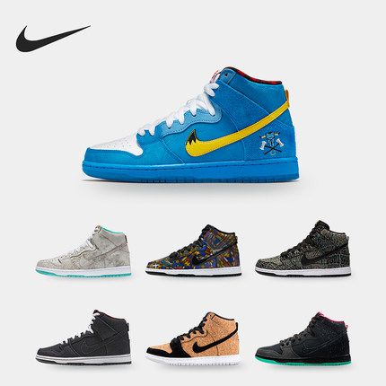 Nike/耐克正品Dunk SB 男女复古时尚运动高帮板鞋 313171-063
