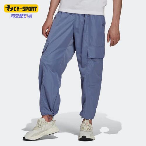 Adidas/阿迪达斯正品三叶草新款男子运动休闲训练长裤H11369
