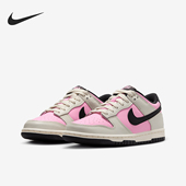 FB9109 Nike 601 Low GS女子大童运动复古系带板鞋 耐克正品 Dunk