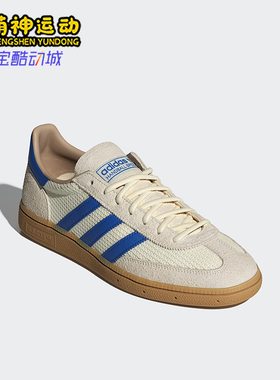 Adidas/阿迪达斯正品三叶草男女透气经典耐磨休闲运动板鞋JS3865