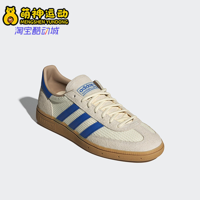 Adidas/阿迪达斯正品三叶草男女透气经典耐磨休闲运动板鞋JS3865