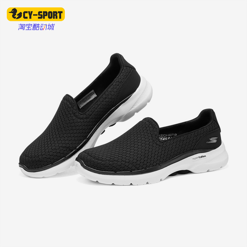 Skechers/斯凯奇正品春夏款女子网面透气一脚蹬运动休闲鞋 124523