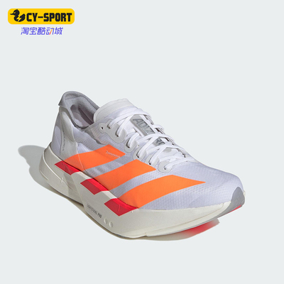 Adidas/阿迪达斯正品男士系带减震耐磨训练运动低帮跑步鞋JR7088