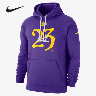 Nike/耐克正品男子连帽卫衣