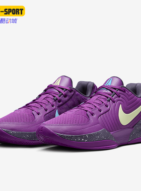 Nike/耐克正品JA 2 Basketbol男女训练耐磨经典篮球鞋FD7328-500