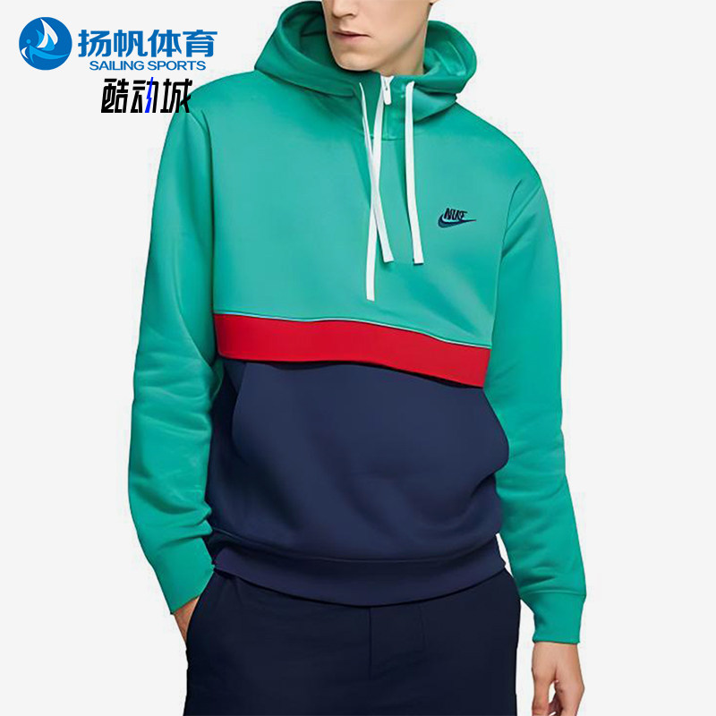 Nike/耐克正品2025冬季款男士日常连帽套头拼接卫衣BV2699-348,运动服/休闲服装,运动卫衣/套头衫,淘宝优惠券,粉丝福利购,淘宝优惠卷