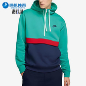 日常连帽套头拼接卫衣BV2699 Nike 348 款 男士 耐克正品 2025冬季