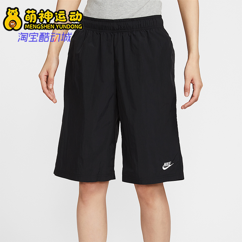 Nike/耐克正品Sportswear 女士简约中腰宽松运动短裤IH8465-010