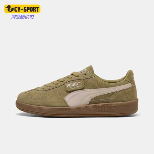 Puma/彪马正品男女同款经典低帮系带舒适耐磨板鞋396463-99