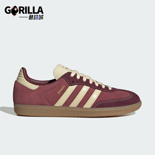 Adidas/阿迪达斯正品三叶草男女舒适柔软耐磨德训鞋KK2267