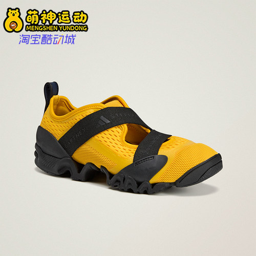 Adidas/阿迪达斯正品Stella McCartney女士低帮舒适运动鞋JR4942