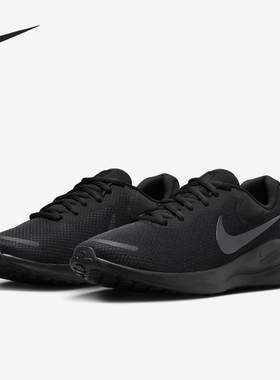Nike/耐克官方正品 Revolution 7 男士缓震公路跑步鞋FB2207-005