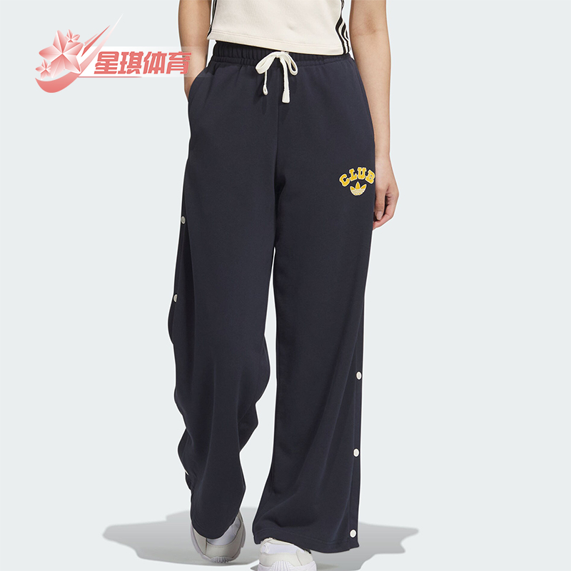 阿迪达斯女士运动宽松休闲长裤