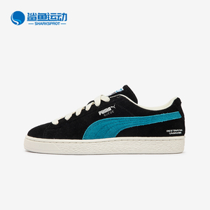 Puma/彪马正品男女时尚舒适减震透气低帮休闲板鞋400379-01