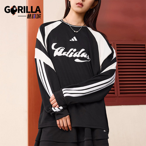 Adidas/阿迪达斯正品2026春季款女士圆领经典拼接长袖上衣JY7638