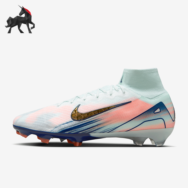 Nike/耐克正品MDS009男士高端长钉缓震比赛足球鞋FZ1385-300