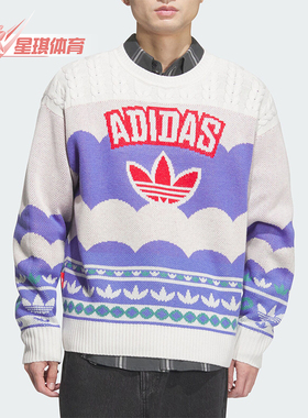 Adidas/阿迪达斯正品三叶草男女款宽松圆领套头毛衣JL8366