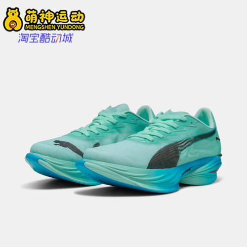 Puma/彪马正品FAST-R NITRO Elite 3 女经典舒适跑步鞋312061-02