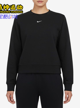 Nike/耐克正品空ONEDFCREWHBR新款女黑色经典简约卫衣IB1451-010