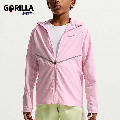 Nike/耐克正品Miler 大童遮阳连帽长袖夹克外套IO3389-663