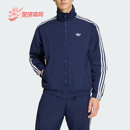 Adidas/阿迪达斯正品三叶草男士日常足球风立领夹克外套KE1365