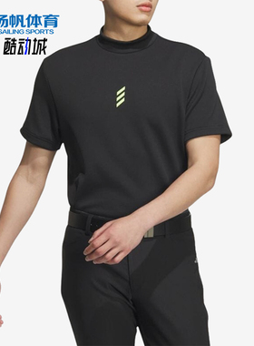 Adidas/阿迪达斯正品CodeChaos男士套头半高领经典短袖T恤JJ0222