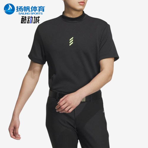 Adidas/阿迪达斯正品CodeChaos男士套头半高领经典短袖T恤JJ0222