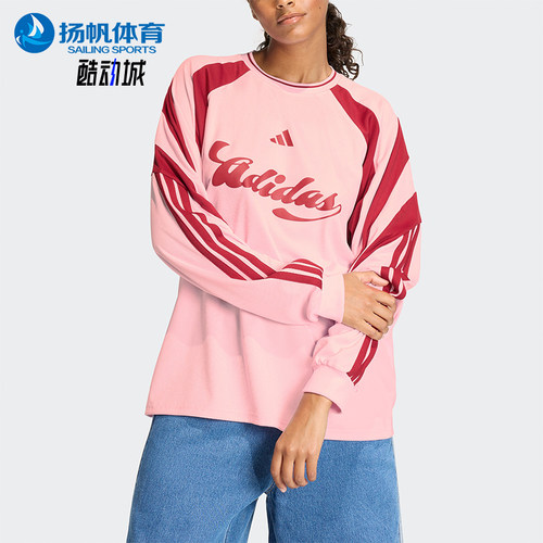 Adidas/阿迪达斯正品2026春季款女士圆领经典透气长袖上衣JY7640