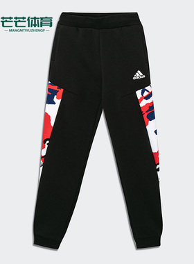 Adidas/阿迪达斯正品休闲小童时尚潮流运动收口保暖长裤 H40307