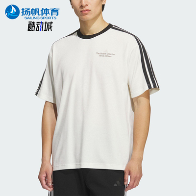 Adidas/阿迪达斯正品LOOSE FIT T-SHIRT男士宽松三条纹短袖KF2472