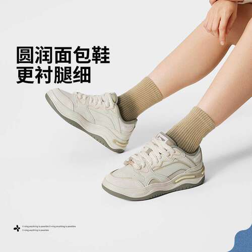 李宁正品FUTURE FLOW女子厚底增高潮流百搭耐磨休闲板鞋AGCV008