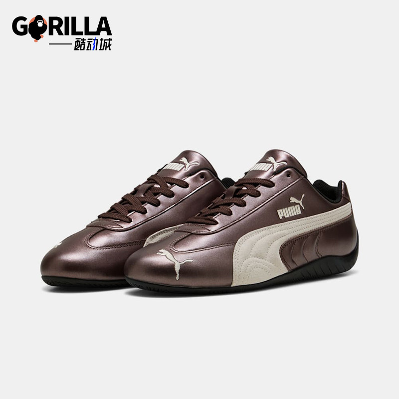 Puma/彪马正品2026男女金属色未来感T头经典赛车薄底鞋403689-04