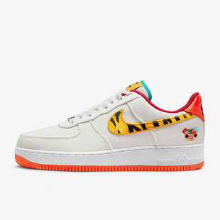 Force Low Nike DR0147 Air AF1男女虎年休闲板鞋 171 耐克正品
