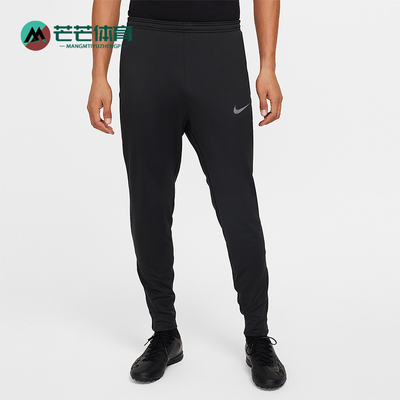 Nike/耐克正品2025秋季款男士训练运动束脚足球长裤FZ0571-010