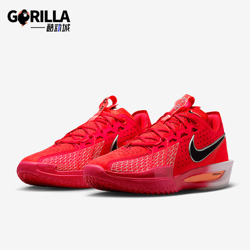 Nike/耐克情侣款减震篮球鞋