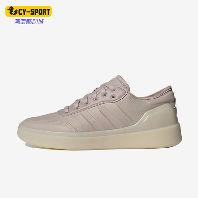 Adidas/阿迪达斯正品Court Revival女士经典简约轻便板鞋HQ7087