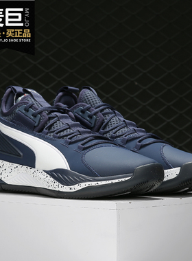 Puma/彪马正品当季新款男子Uproar Hybrid减震运动篮球鞋 192775