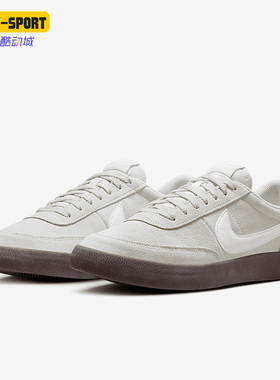 Nike/耐克正品Killshot 2男士低帮复古休闲板鞋FQ8903-100