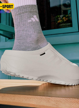 Adidas/阿迪达斯正品OZWAVE CLOG男女经典一脚蹬厚底拖鞋JR9272