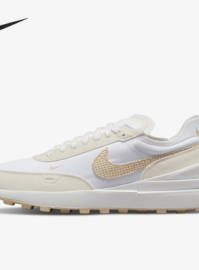 Nike/耐克正品Waffle One 男女运动缓震轻便运动鞋DM7604-100