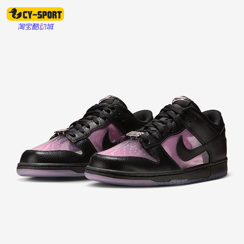 Nike/耐克正品Dunk Low男士运动潮流时尚耐磨休闲板鞋IM3077-600