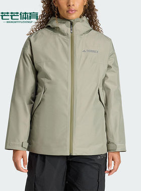 Adidas/阿迪达斯正品2025秋季款女士日常连帽三合一冲锋衣JV6244