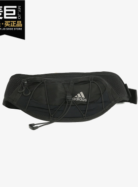 Adidas/阿迪达斯正品当季新款中性RUN WAIST BAG腰包DY5723
