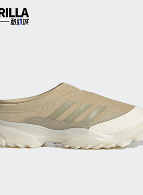 Adidas/阿迪达斯正品032C GSG MULE联名男女经典时尚运动鞋FZ3292